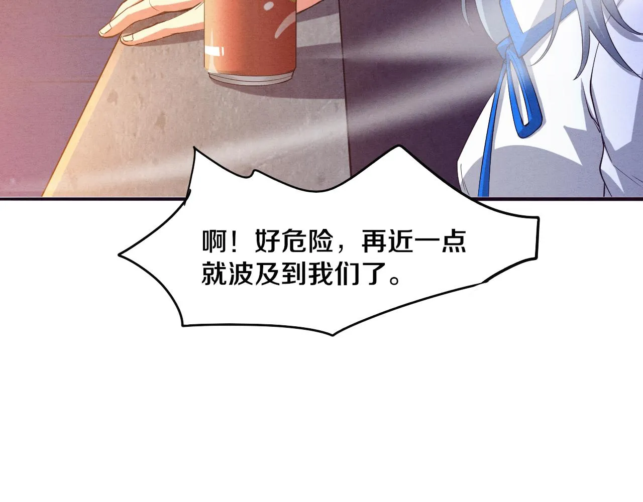 第6话 启示录 第149页