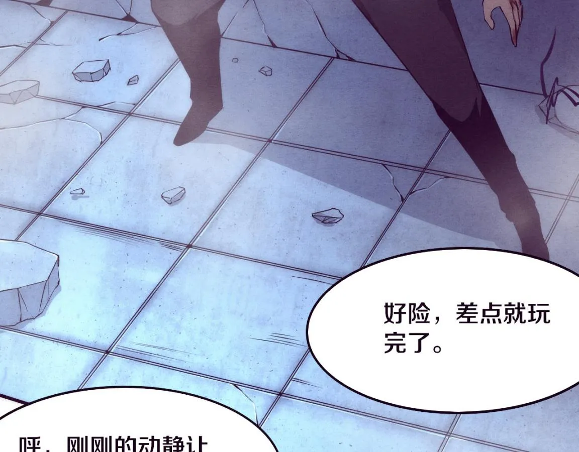 第5话 面临绝境的段飞！ 第21页