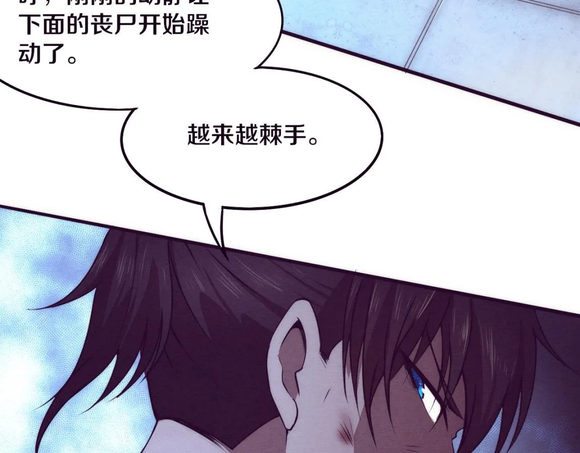 第5话 面临绝境的段飞！ 第22页