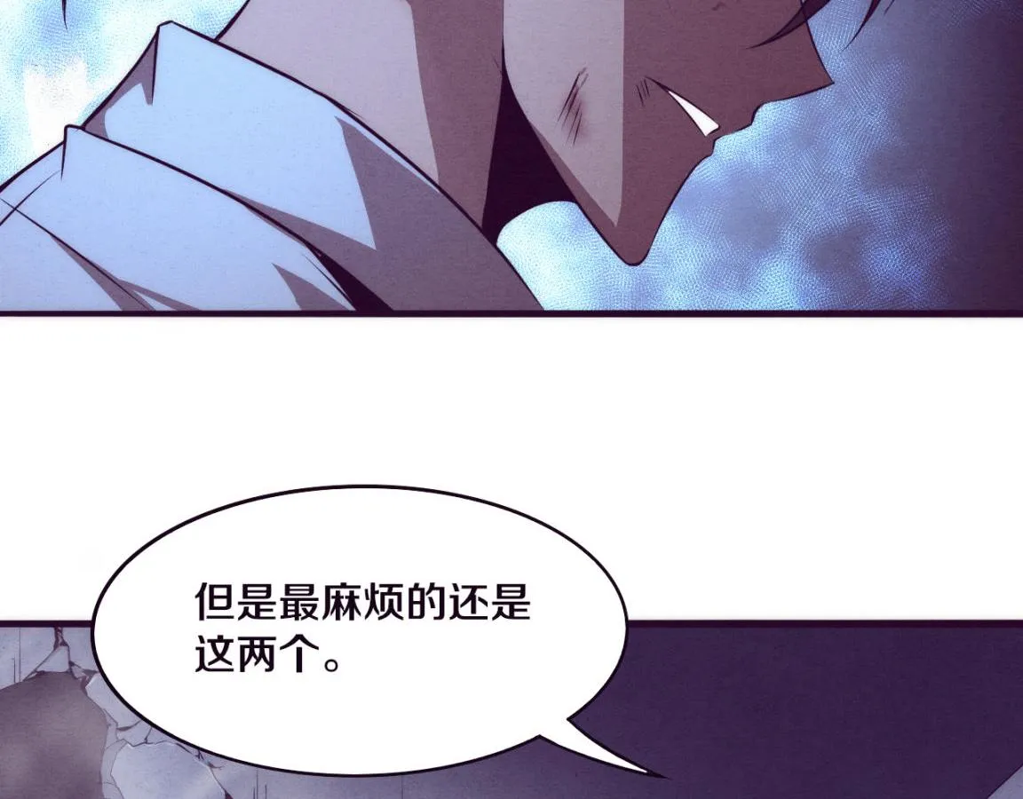 第5话 面临绝境的段飞！ 第23页