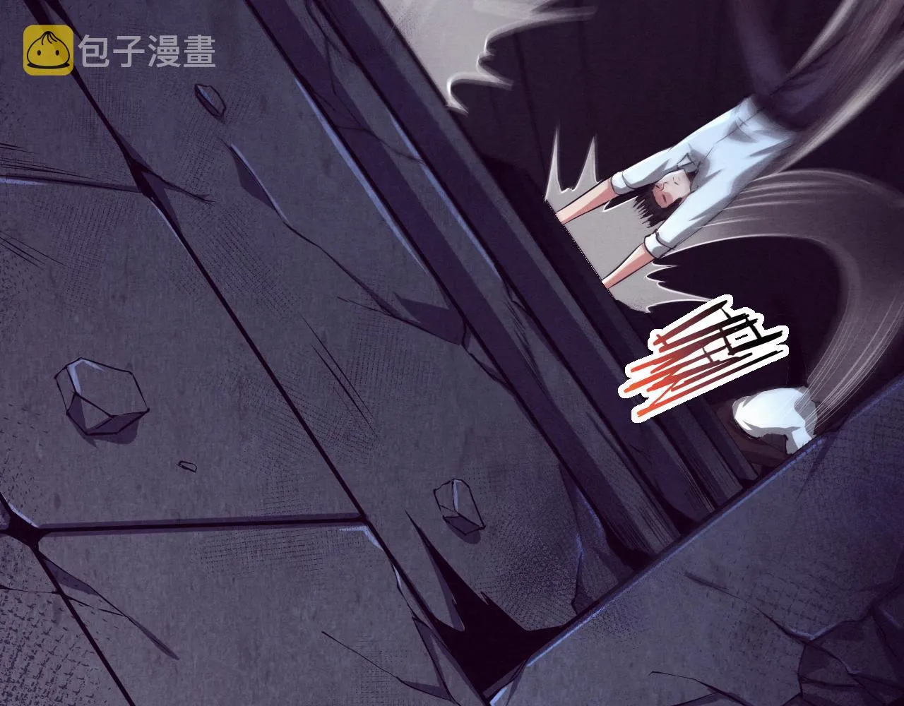 第5话 面临绝境的段飞！ 第43页
