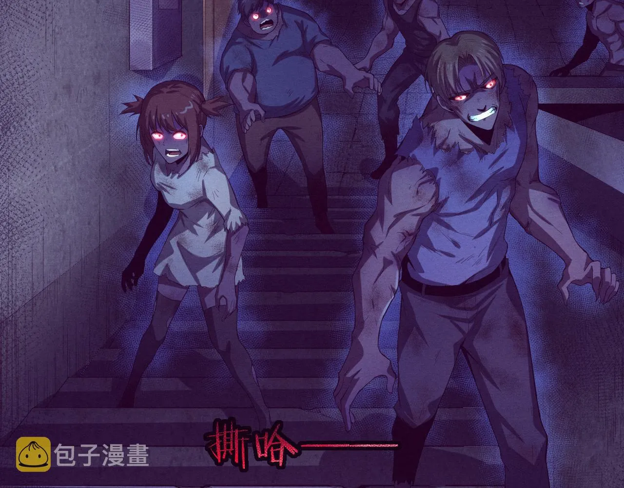第5话 面临绝境的段飞！ 第50页