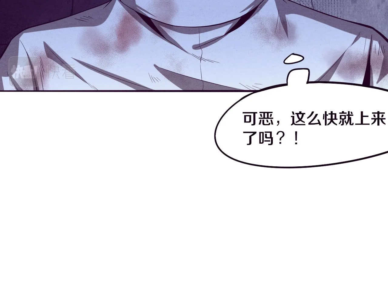 第5话 面临绝境的段飞！ 第52页