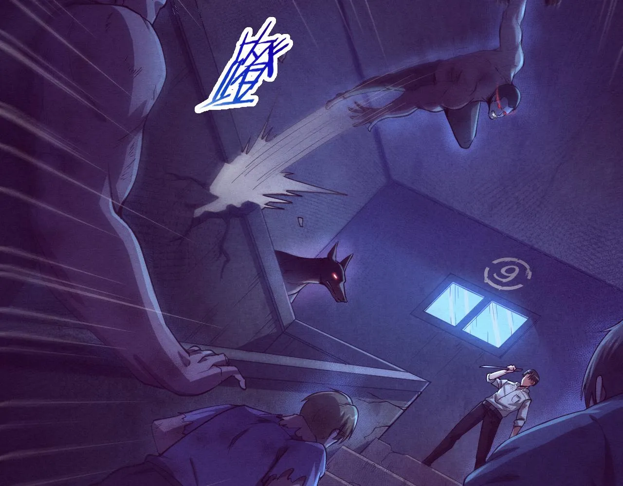 第5话 面临绝境的段飞！ 第56页