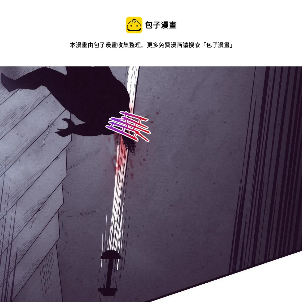 第5话 面临绝境的段飞！ 第65页