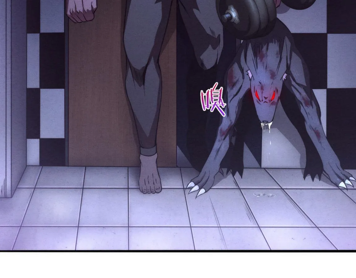 第5话 面临绝境的段飞！ 第79页