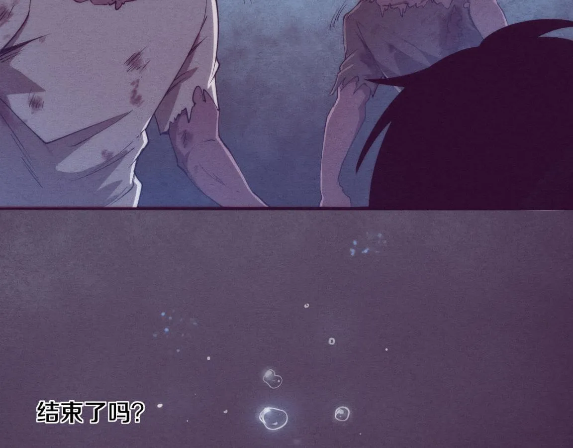 第5话 面临绝境的段飞！ 第99页