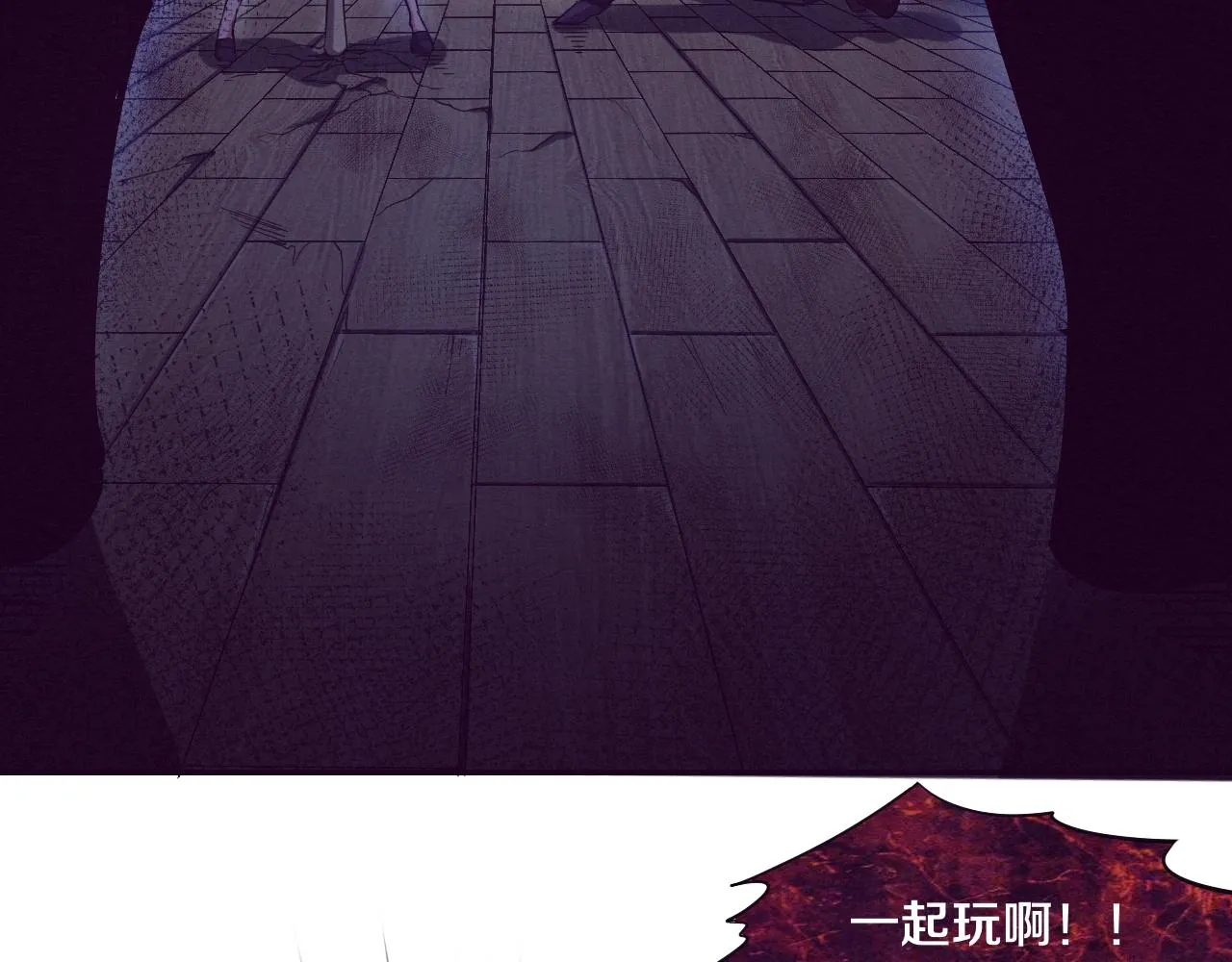 第4话 强力丧尸！ 第25页