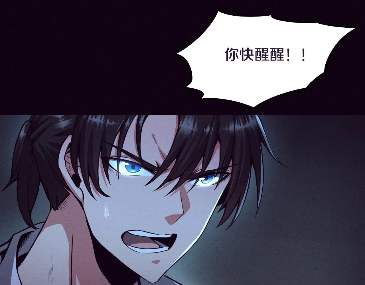 第4话 强力丧尸！ 第36页