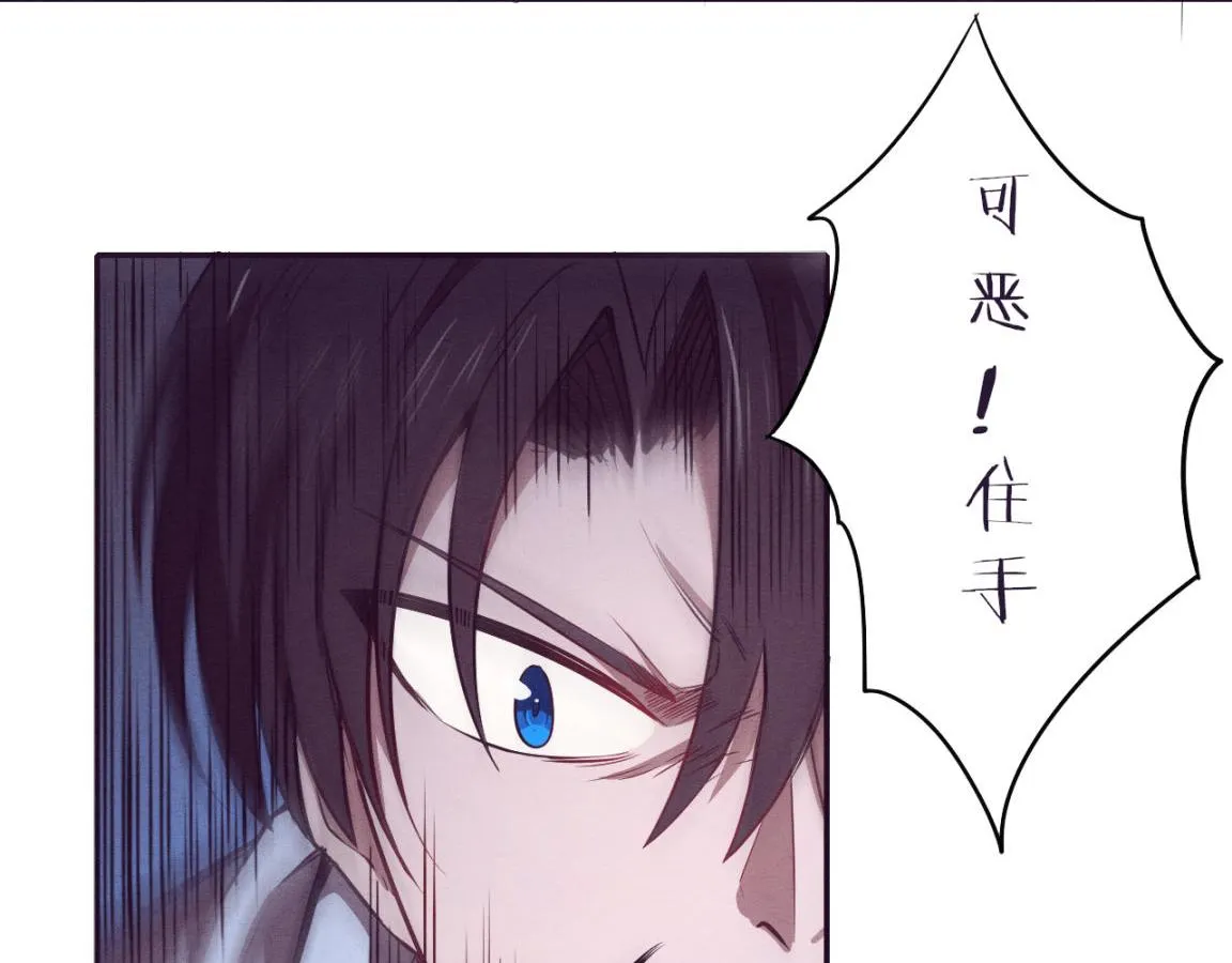 第4话 强力丧尸！ 第54页
