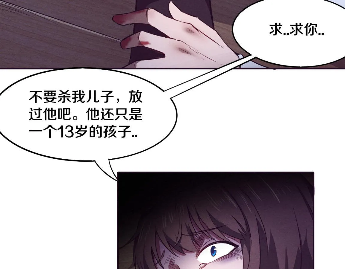 第4话 强力丧尸！ 第59页