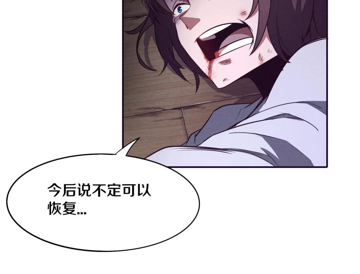 第4话 强力丧尸！ 第60页