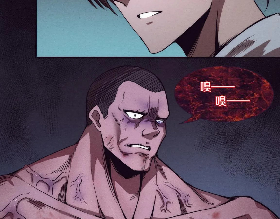 第4话 强力丧尸！ 第78页