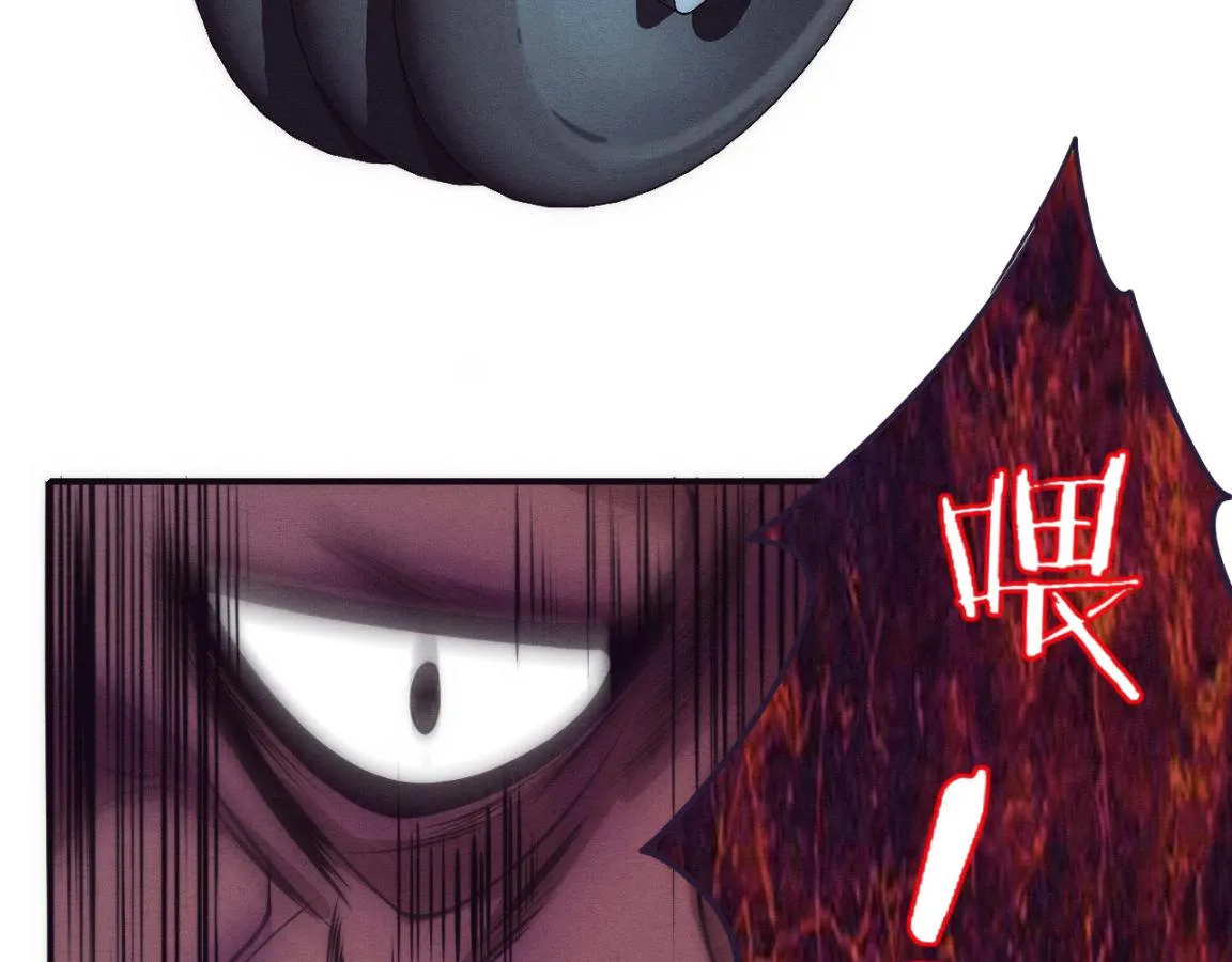 第4话 强力丧尸！ 第81页