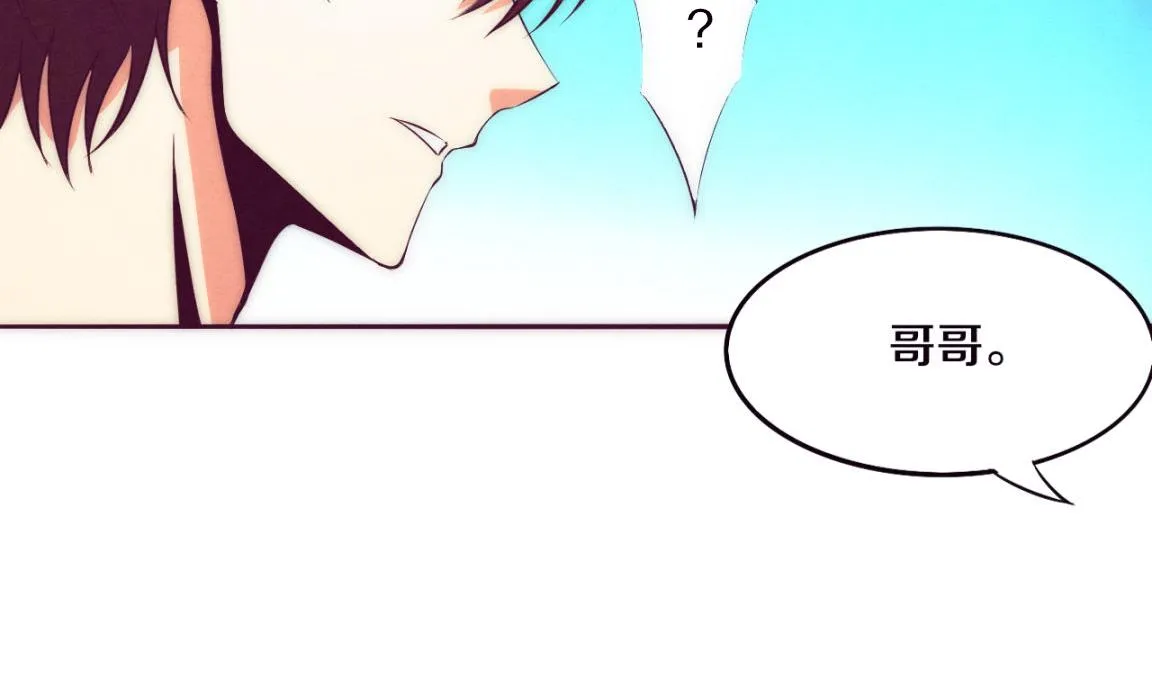 第3话 开始扫楼！ 第23页