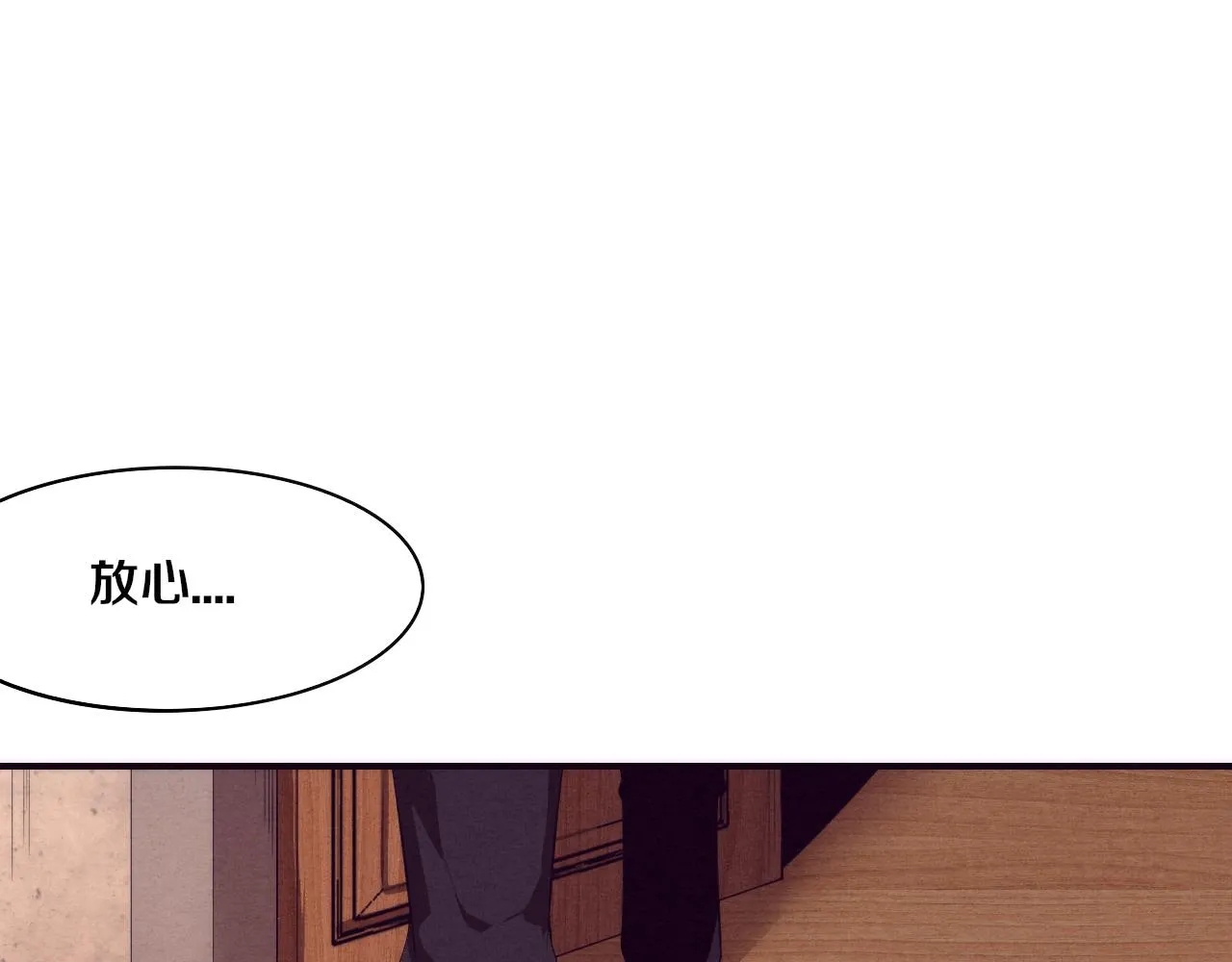 第3话 开始扫楼！ 第38页