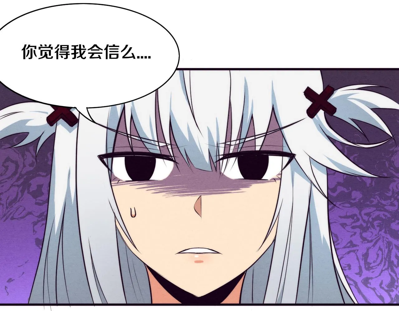 第3话 开始扫楼！ 第46页