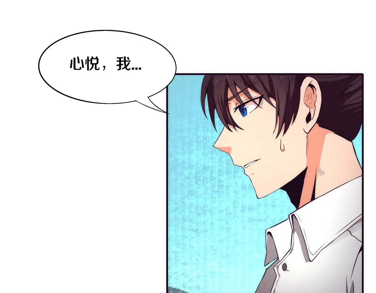 第3话 开始扫楼！ 第49页