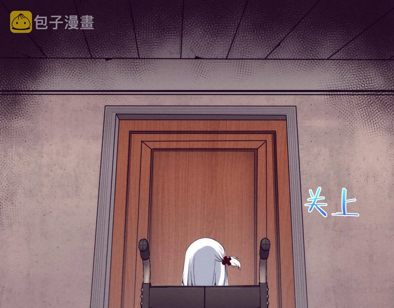 第3话 开始扫楼！ 第70页