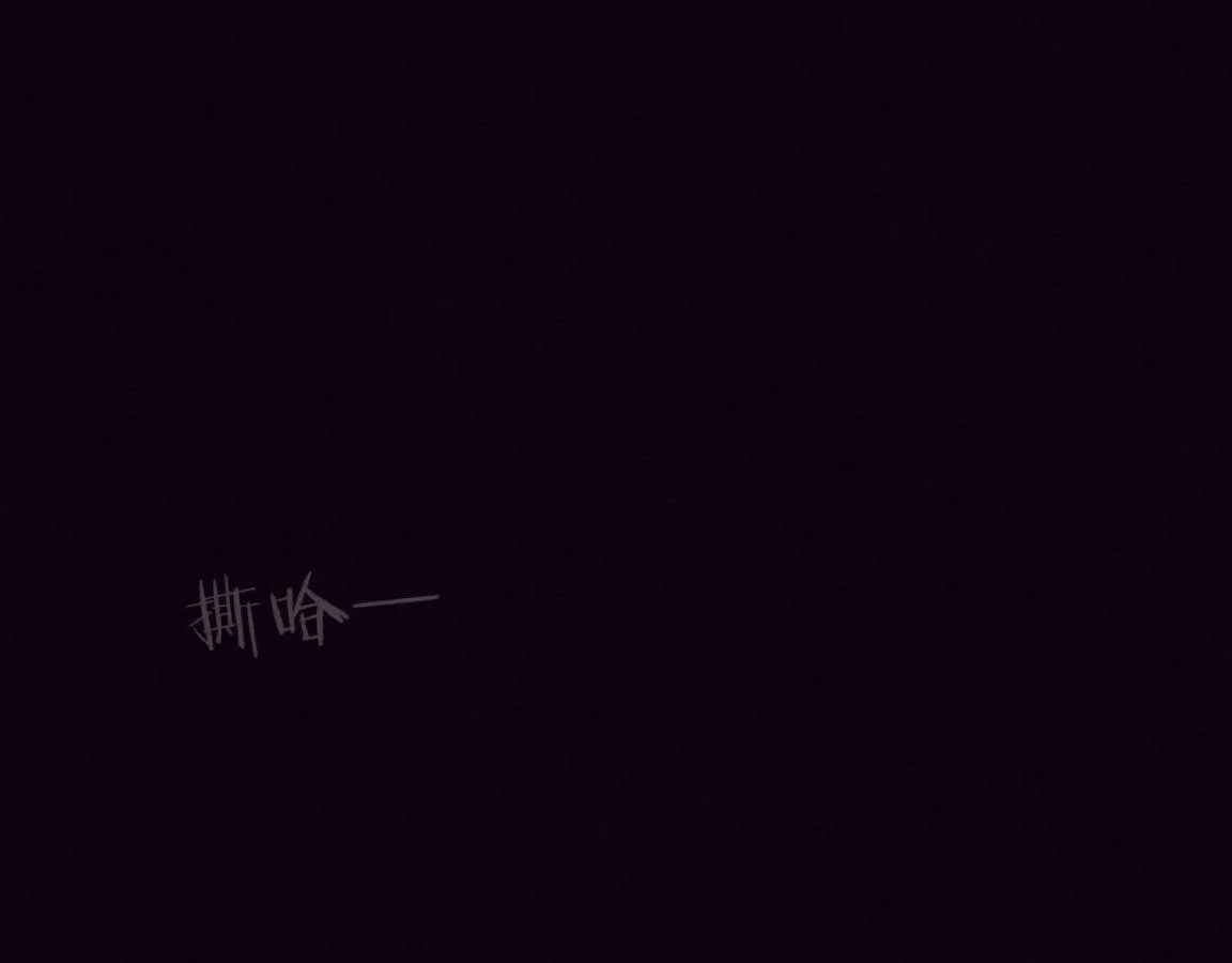 第3话 开始扫楼！ 第89页
