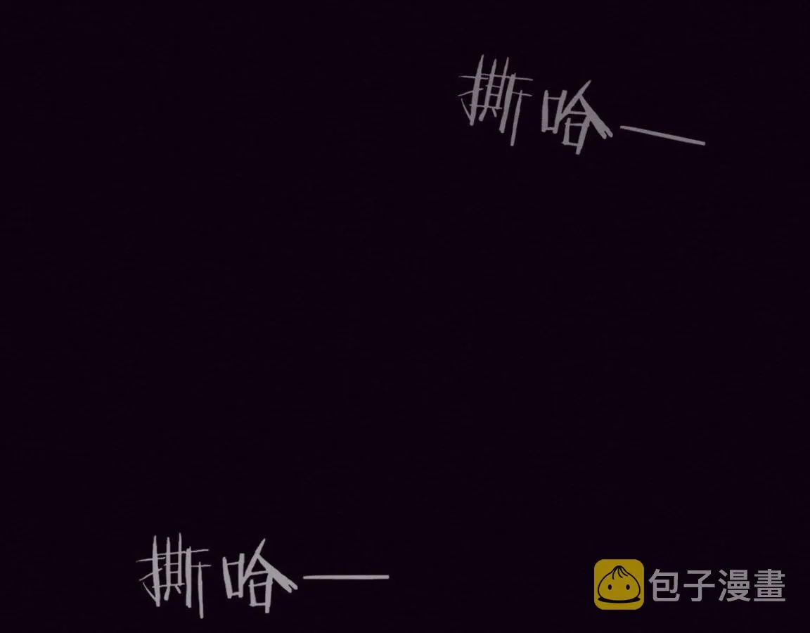 第3话 开始扫楼！ 第90页