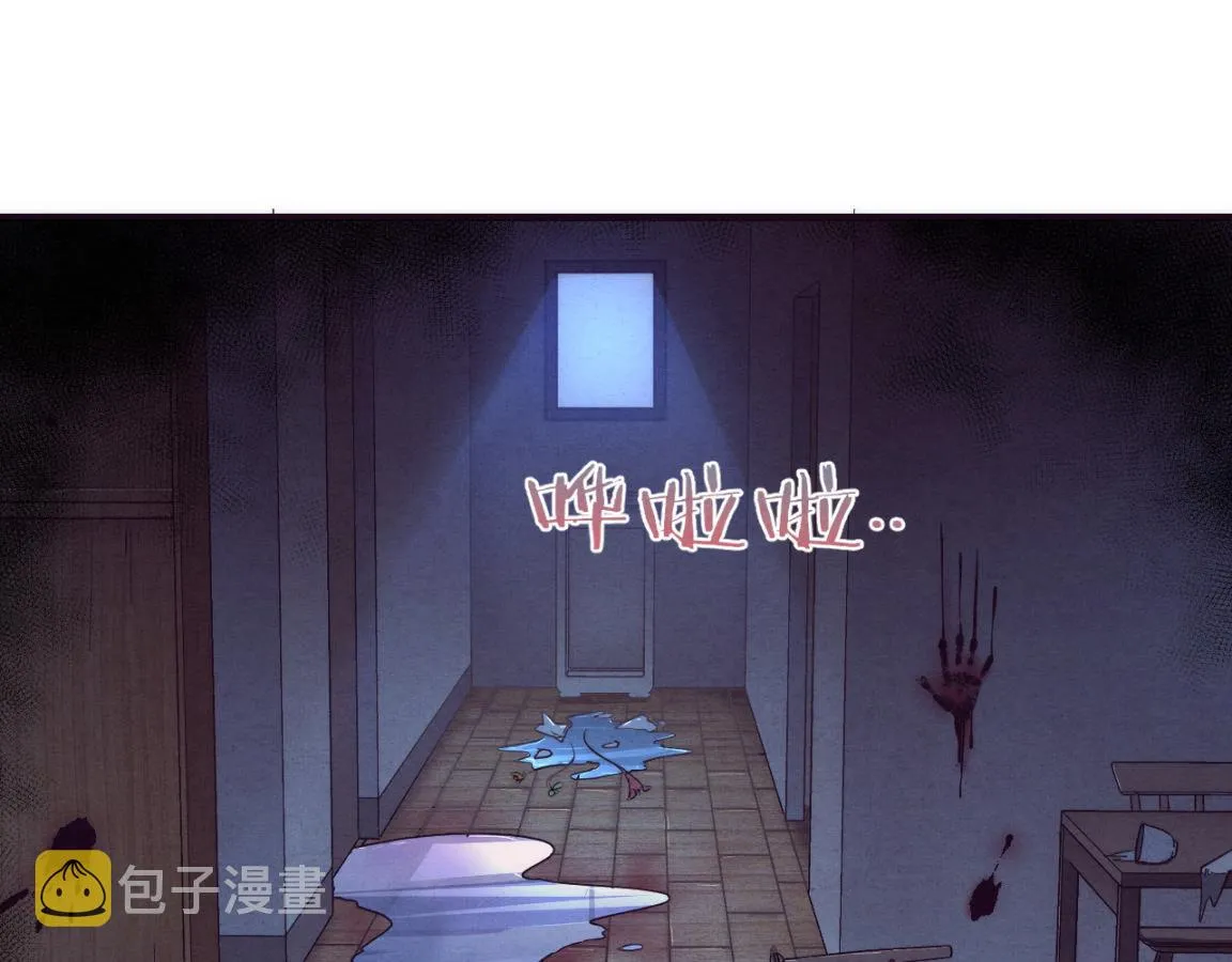 第3话 开始扫楼！ 第139页
