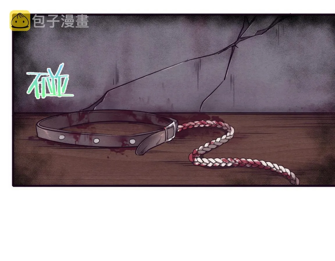 第3话 开始扫楼！ 第144页