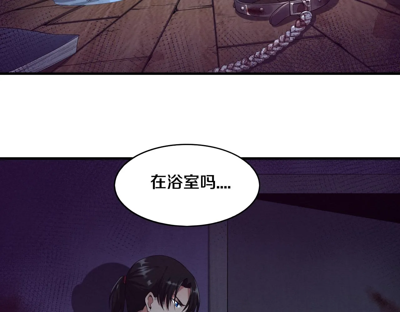第3话 开始扫楼！ 第148页