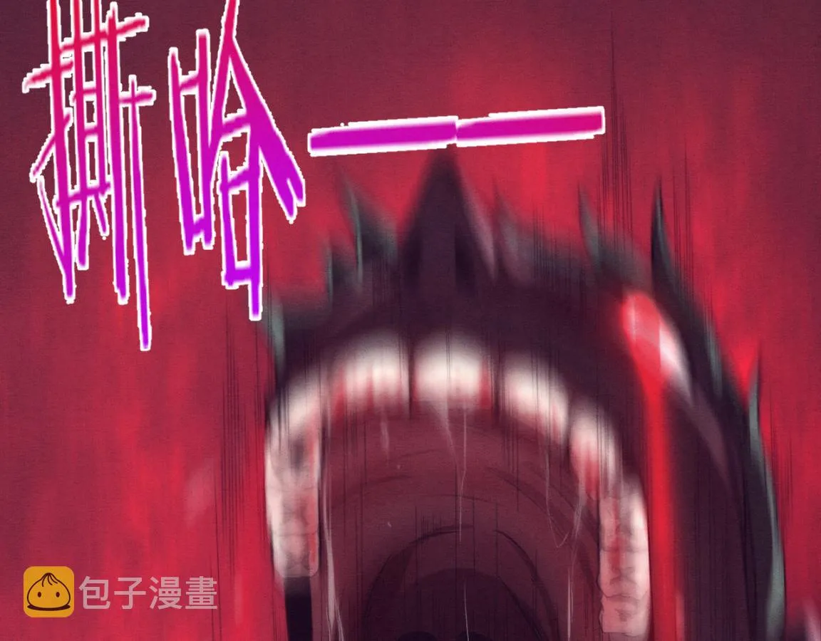 第3话 开始扫楼！ 第162页