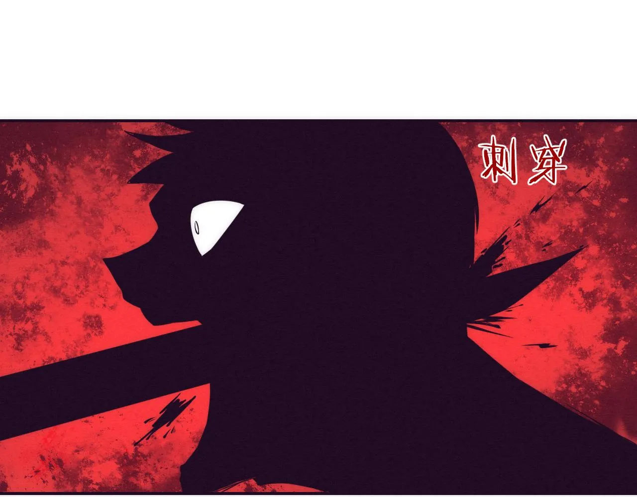 第3话 开始扫楼！ 第167页