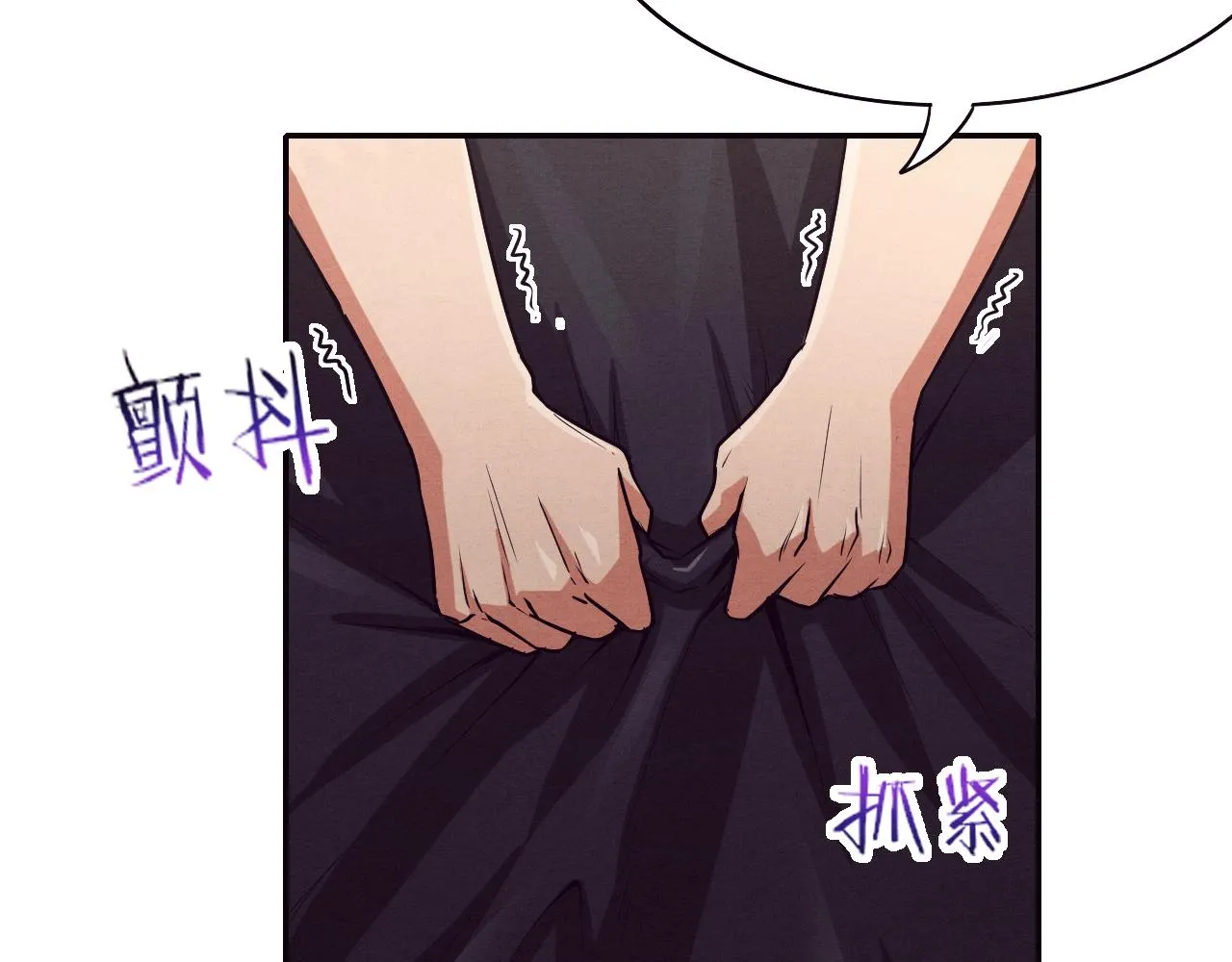 第3话 开始扫楼！ 第209页