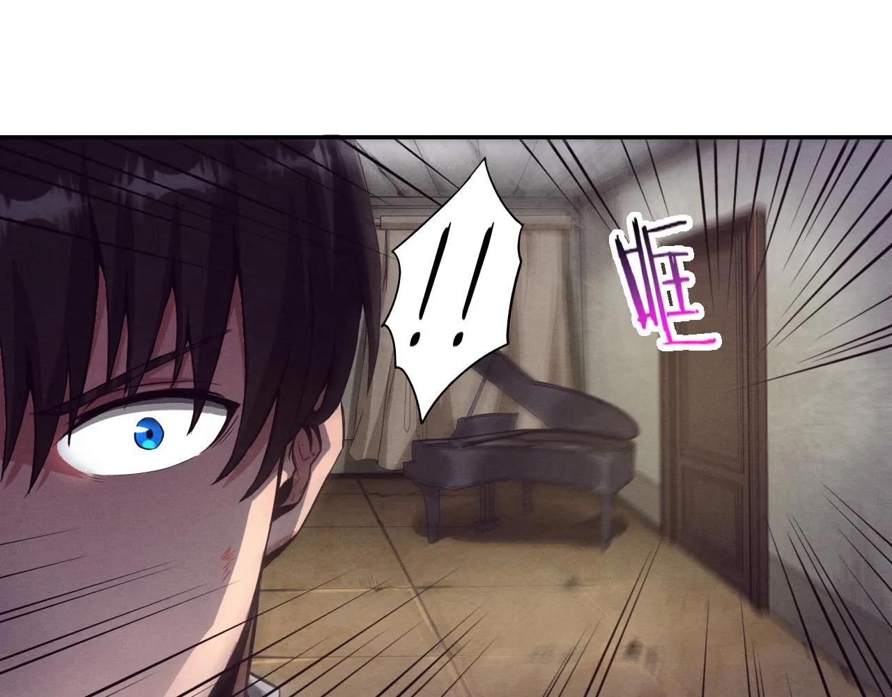 第3话 开始扫楼！ 第213页