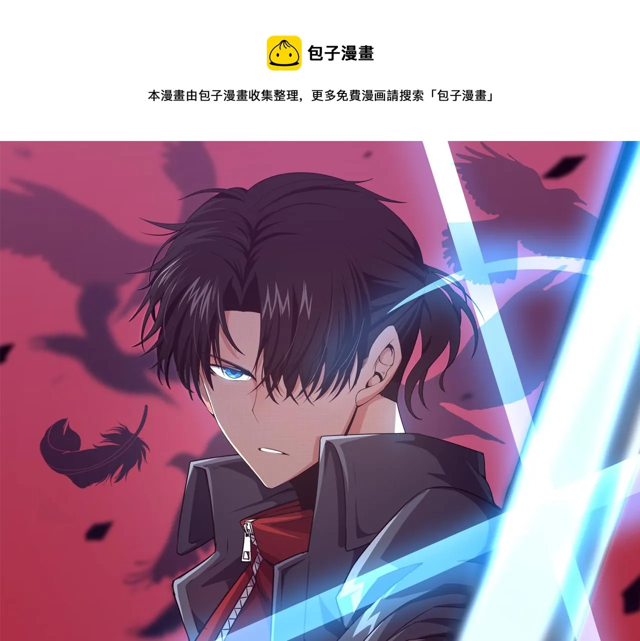 第2话 危机！丧尸袭来！ 第1页