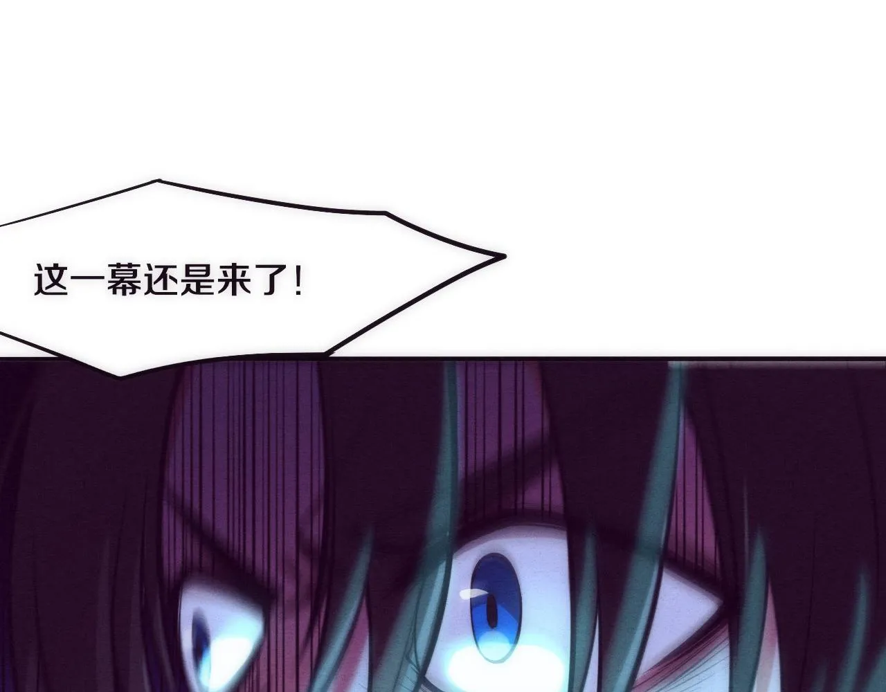 第2话 危机！丧尸袭来！ 第15页