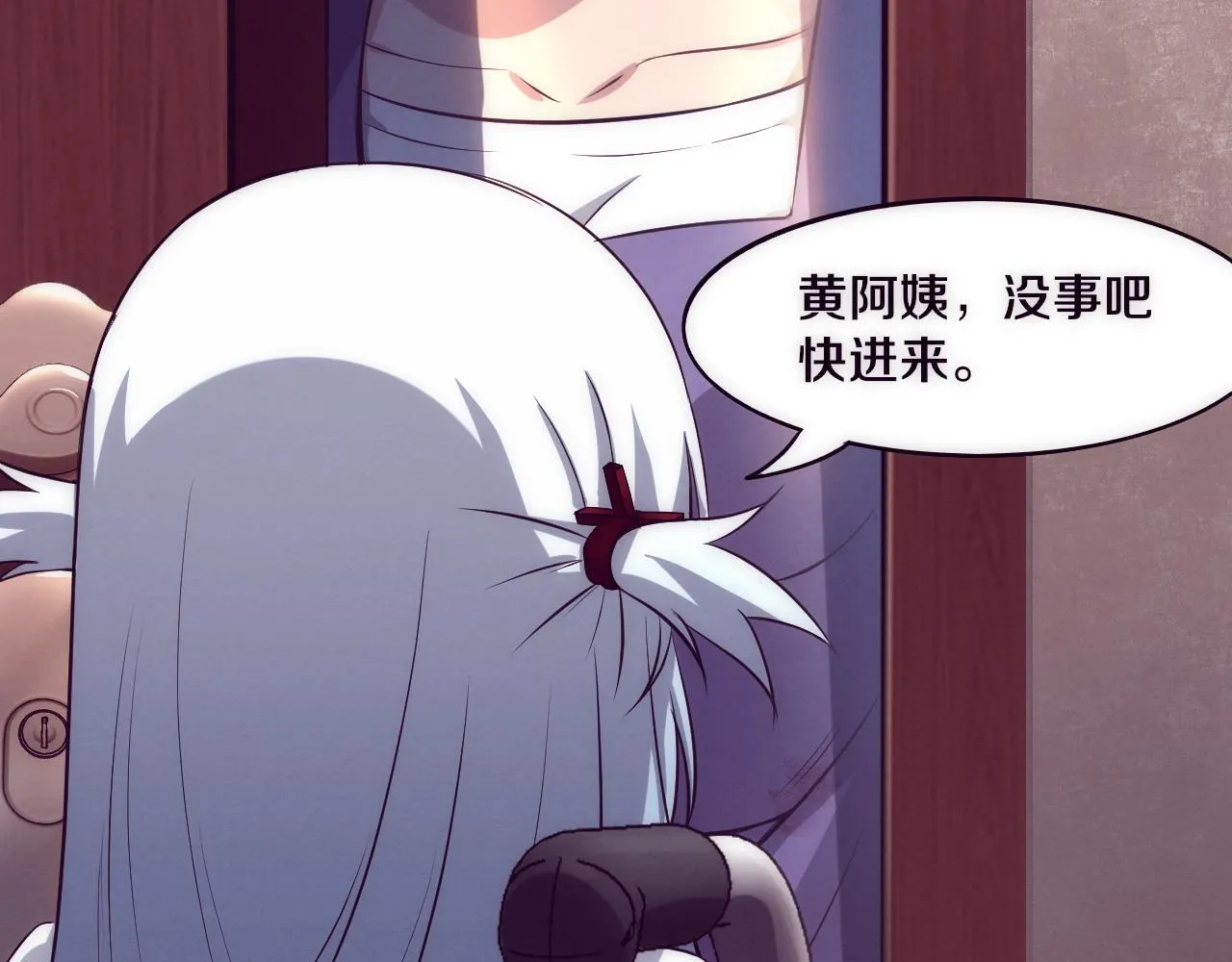 第2话 危机！丧尸袭来！ 第21页