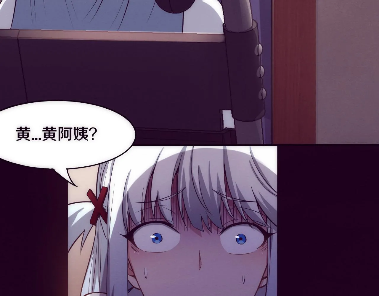 第2话 危机！丧尸袭来！ 第22页