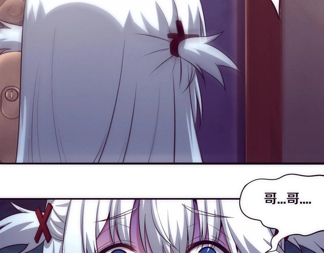 第2话 危机！丧尸袭来！ 第26页