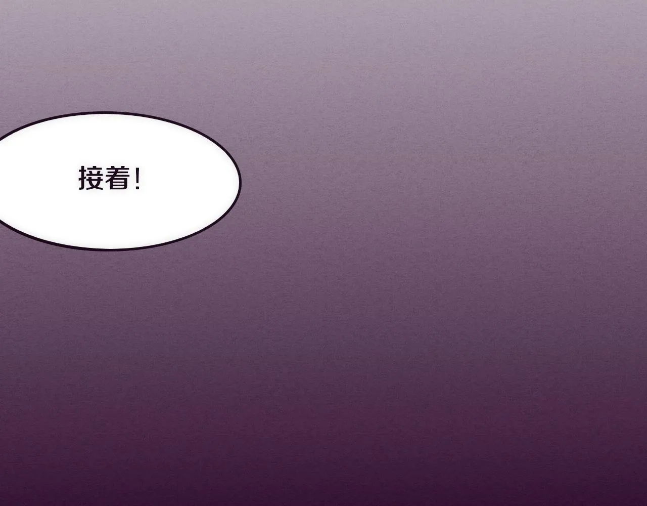 第2话 危机！丧尸袭来！ 第29页