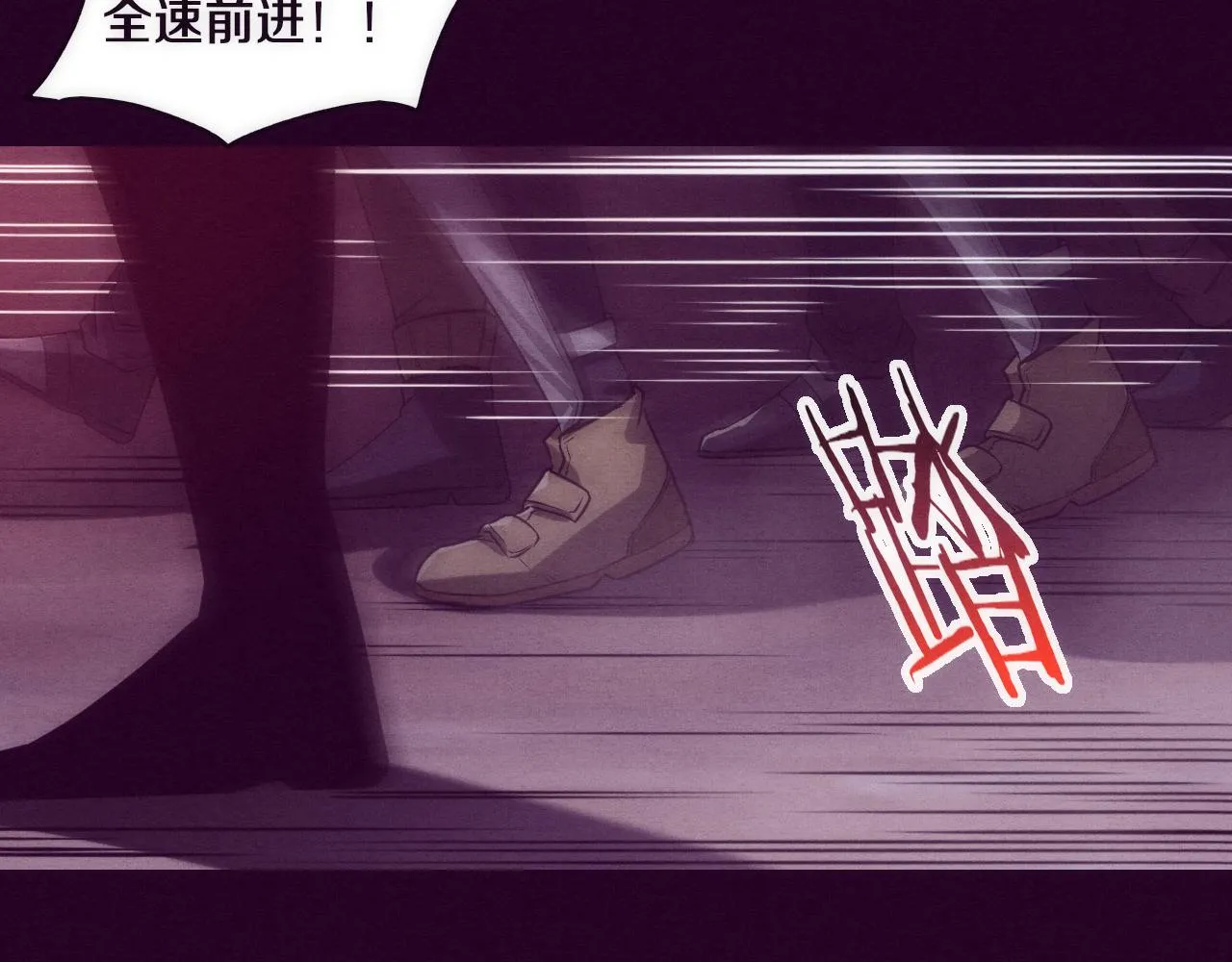 第2话 危机！丧尸袭来！ 第38页