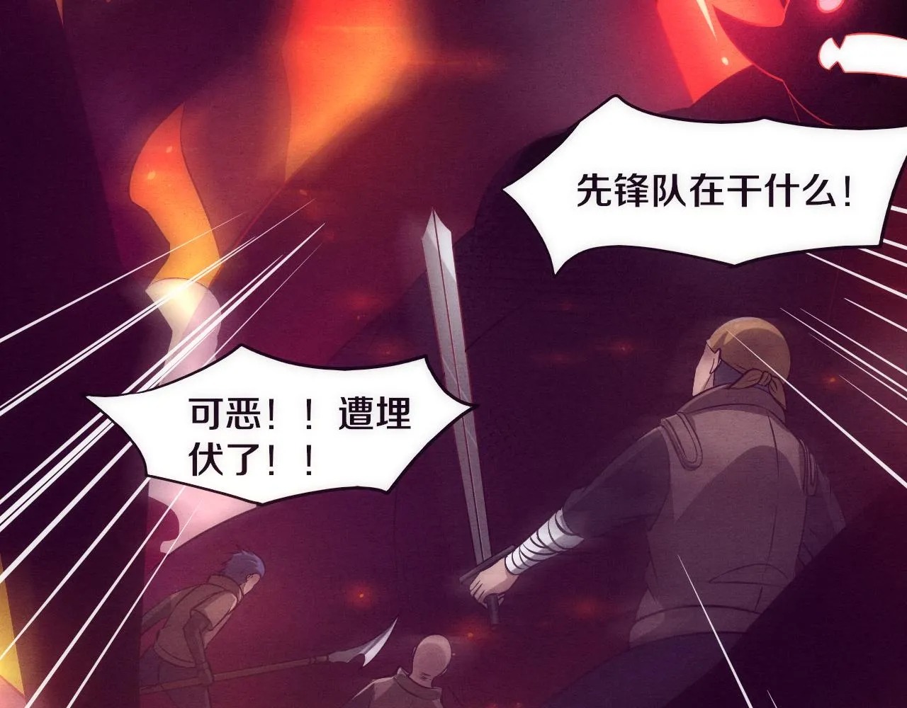 第2话 危机！丧尸袭来！ 第40页
