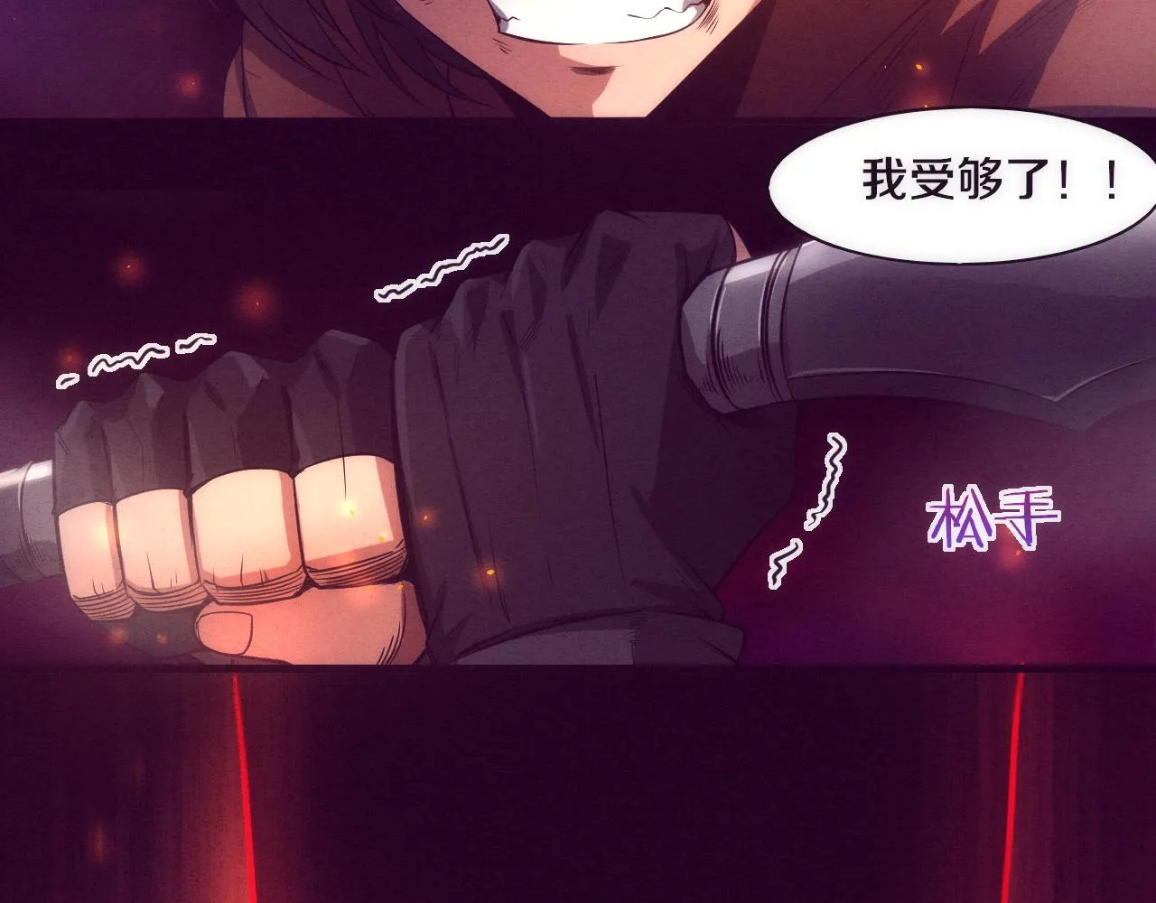 第2话 危机！丧尸袭来！ 第58页