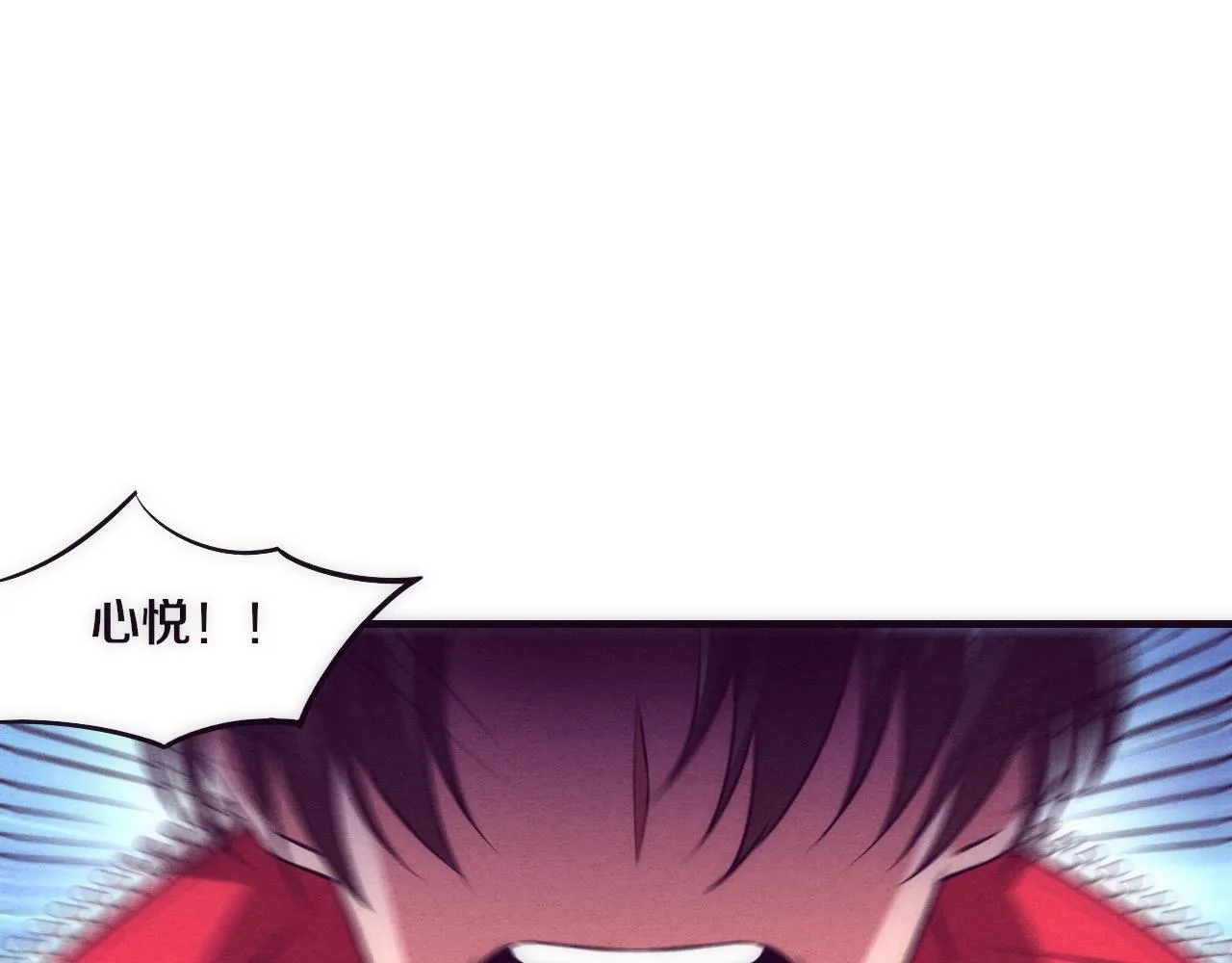 第2话 危机！丧尸袭来！ 第66页