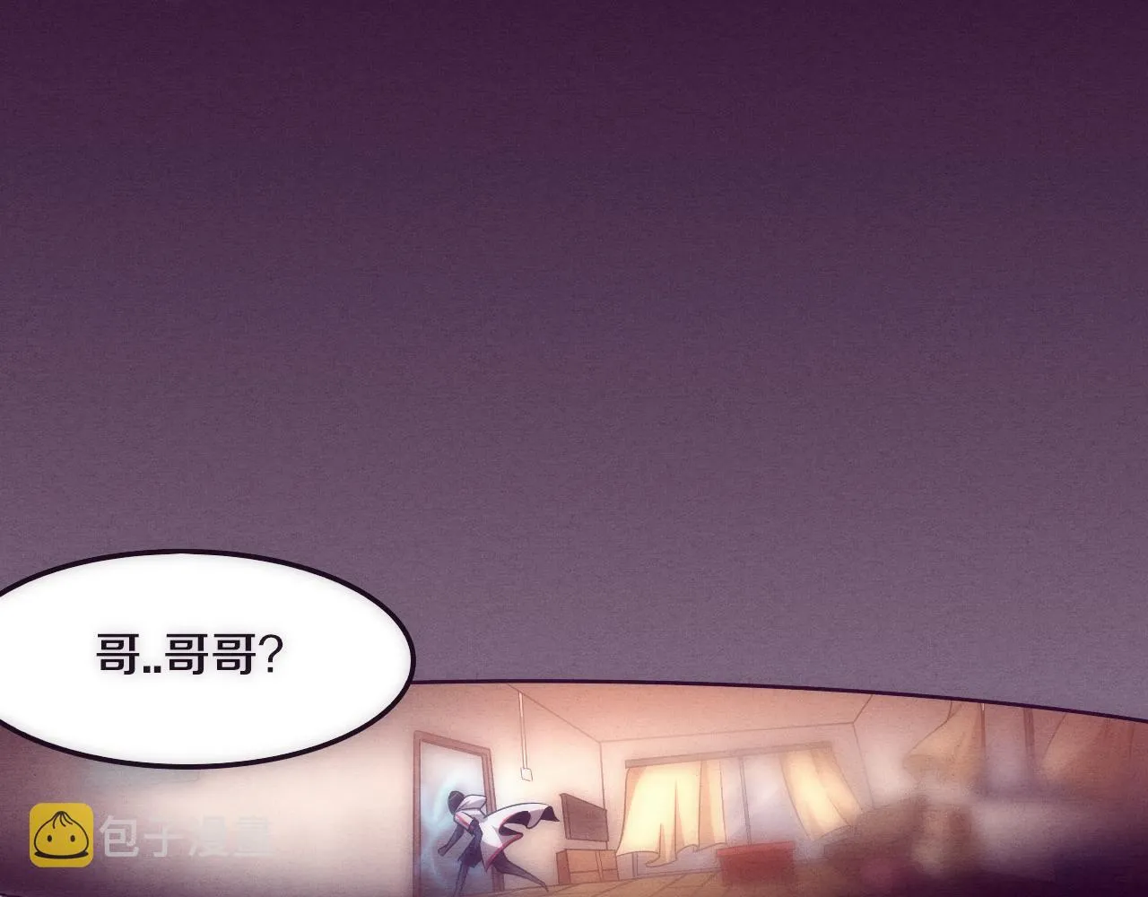 第2话 危机！丧尸袭来！ 第102页