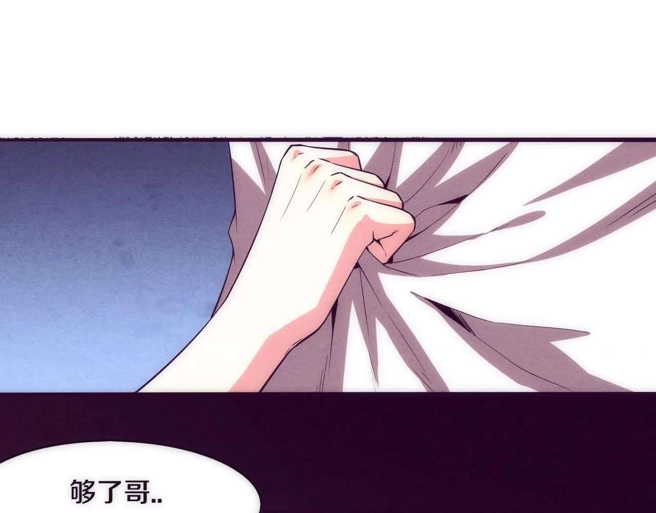 第2话 危机！丧尸袭来！ 第106页