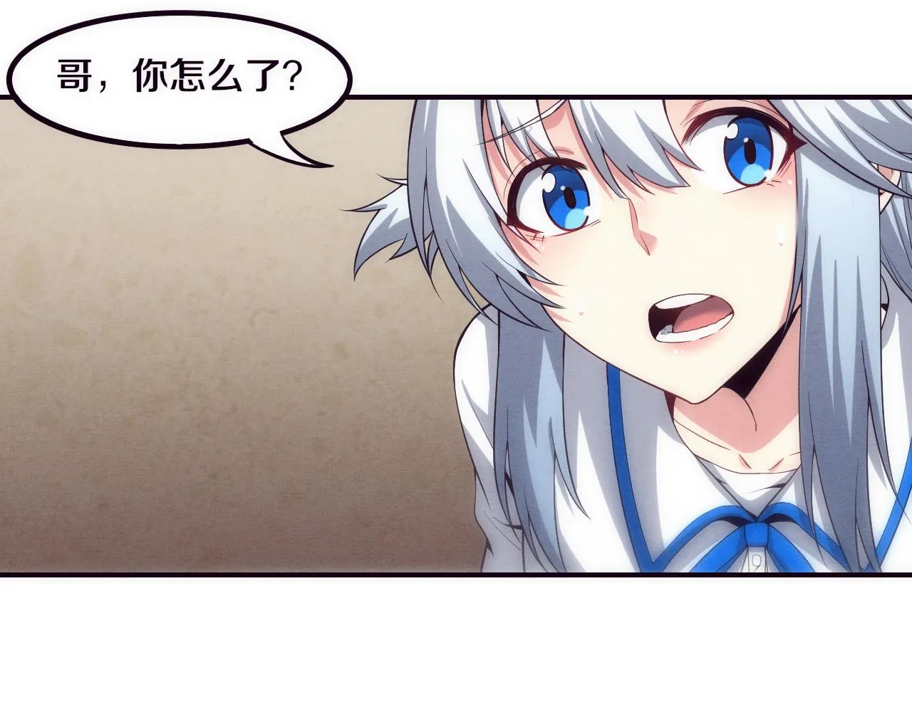 第2话 危机！丧尸袭来！ 第128页