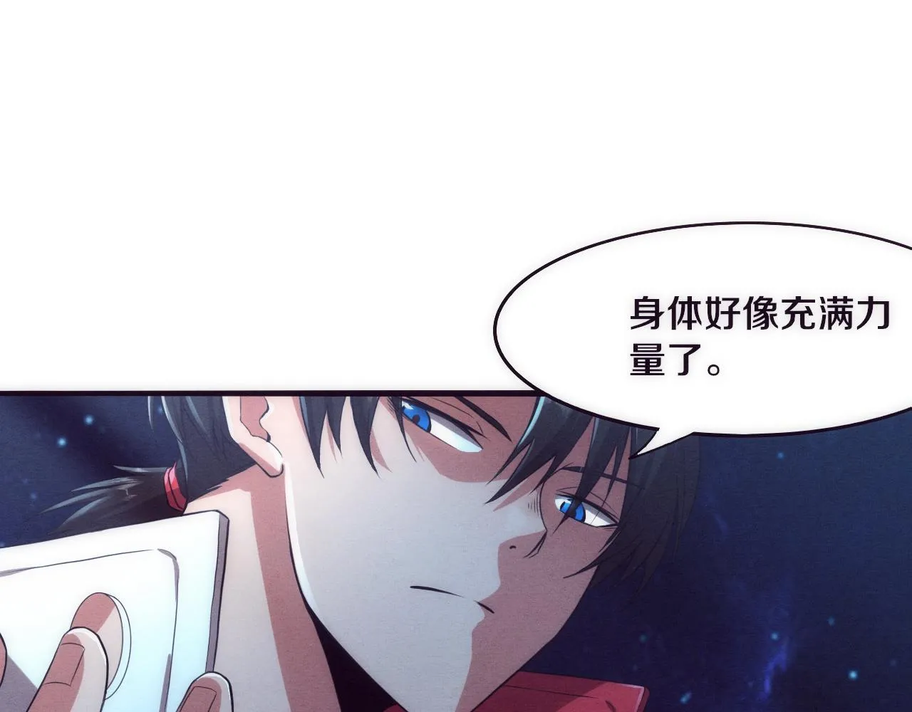 第2话 危机！丧尸袭来！ 第164页
