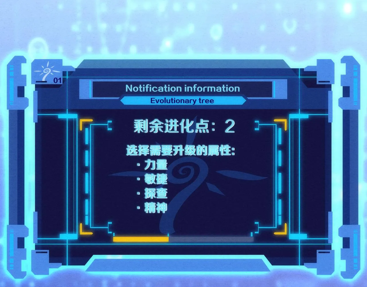 第2话 危机！丧尸袭来！ 第177页