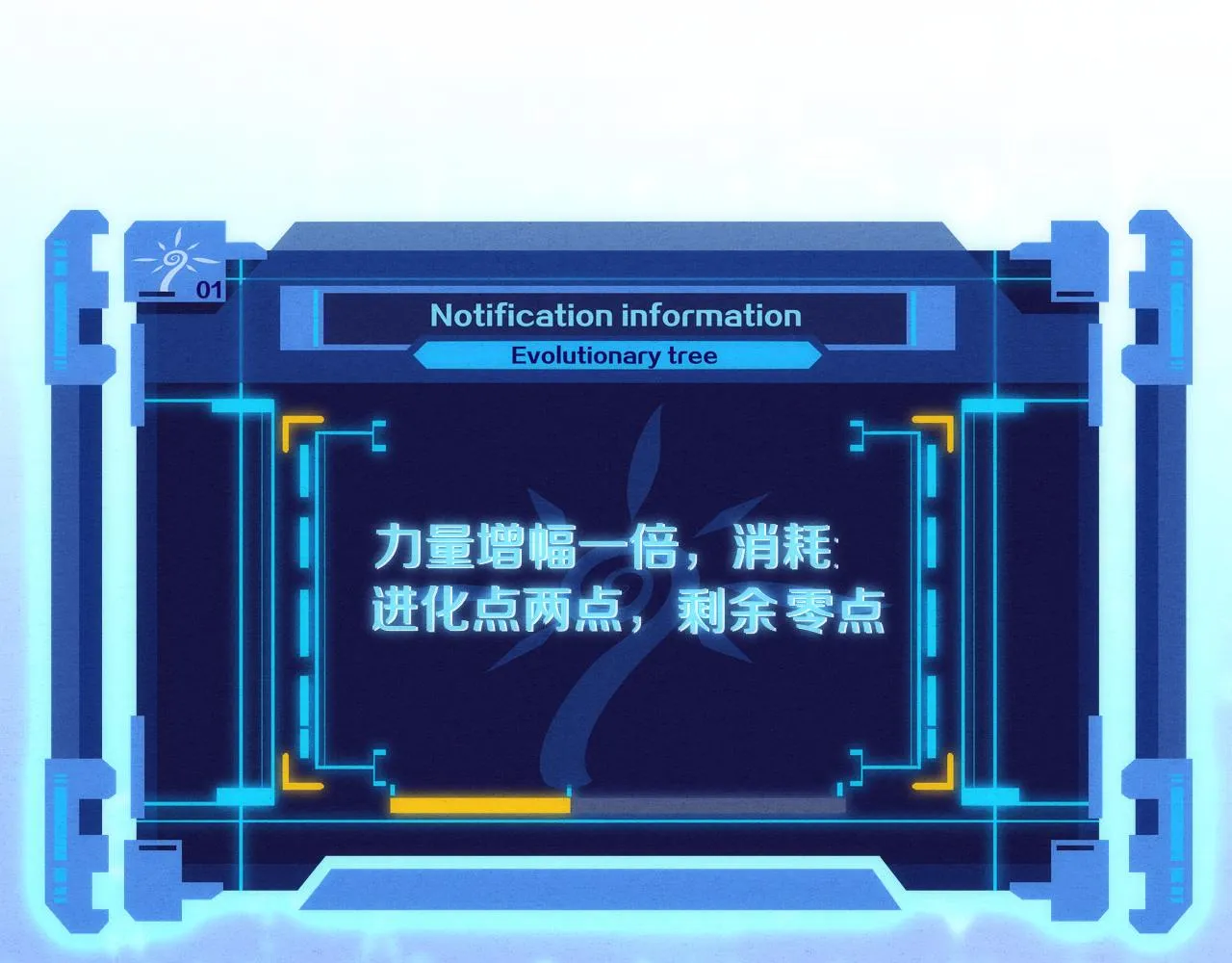 第2话 危机！丧尸袭来！ 第182页