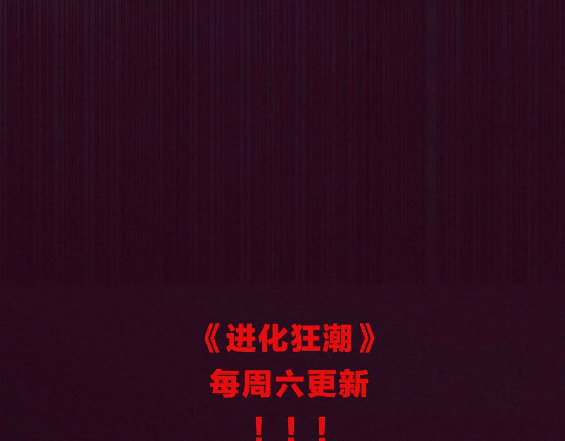 第2话 危机！丧尸袭来！ 第219页