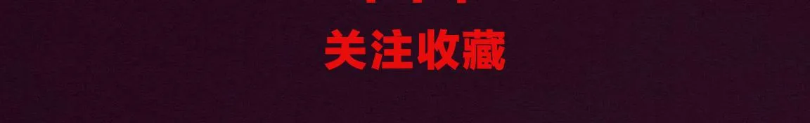 第2话 危机！丧尸袭来！ 第220页